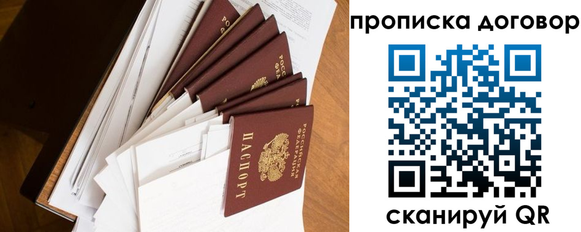 найти адрес прописки в Санкт-Петербурге